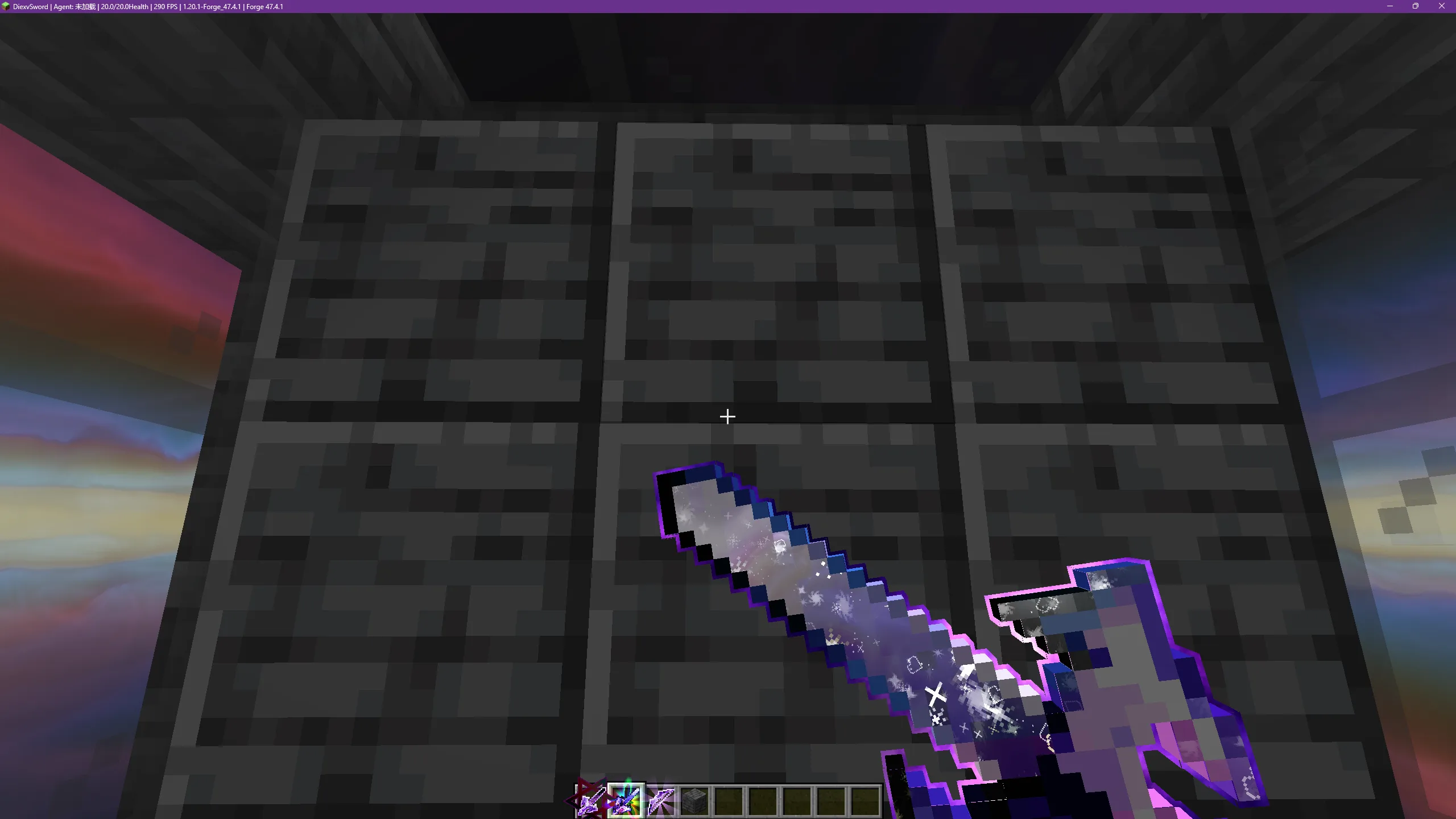 Эффект при удержании меча в моде Arcane Vortex