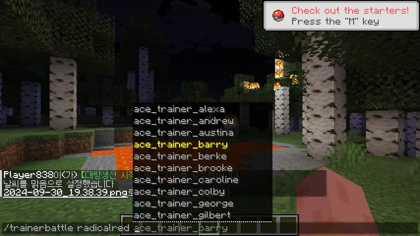 Игрок в Minecraft запускает битву тренеров с помощью команды trainerbattle в моде Cobblemon.