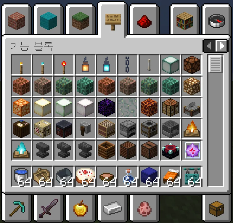 Мод Stack Item 64 для увеличения лимита стака предметов с 16 до 64.