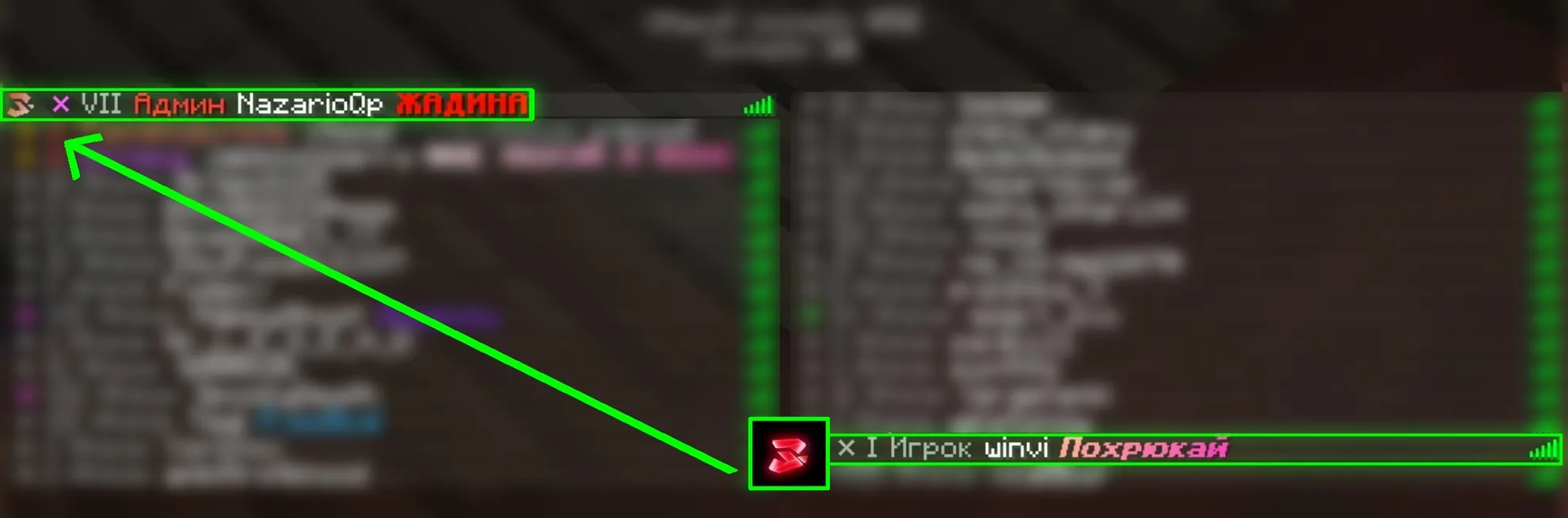 Friends/users In Tab-List