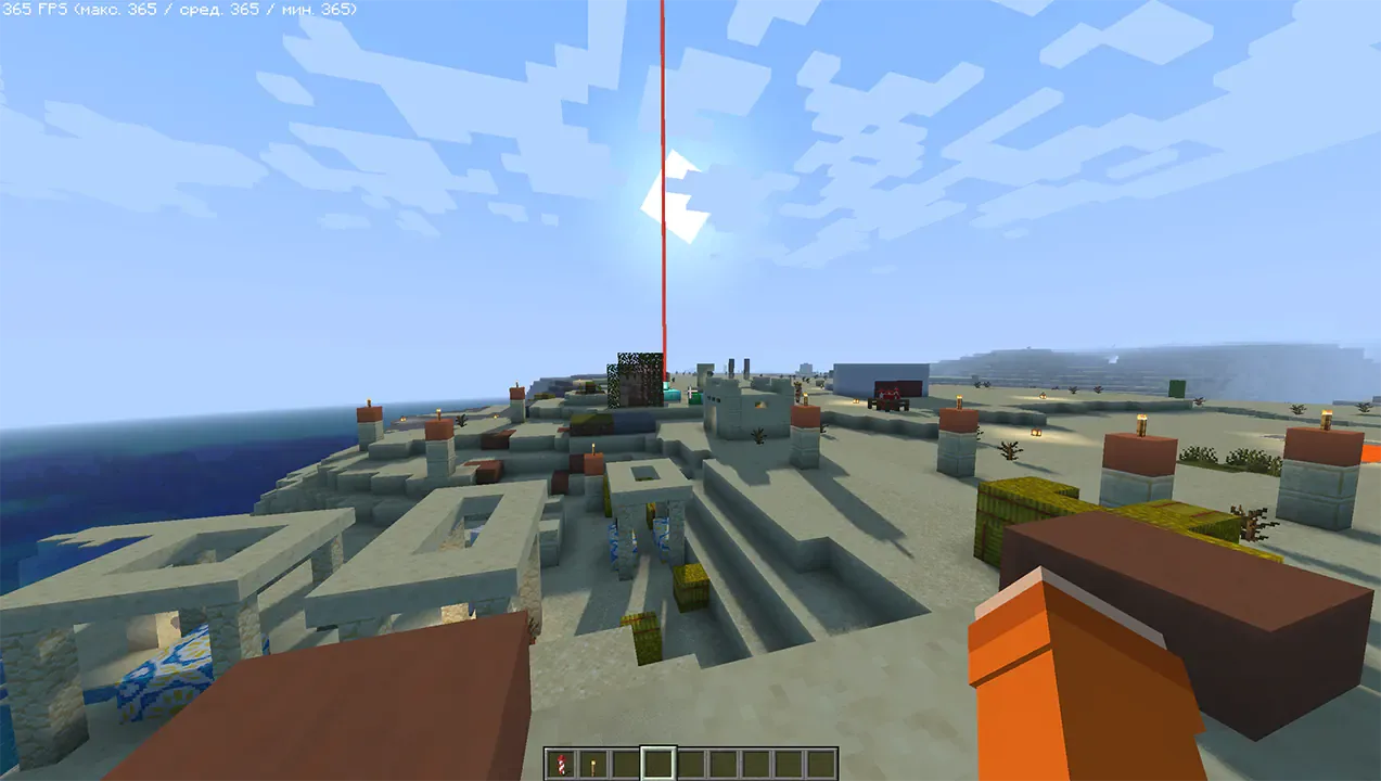 BVSF, 360 FPS, 10 чанков.