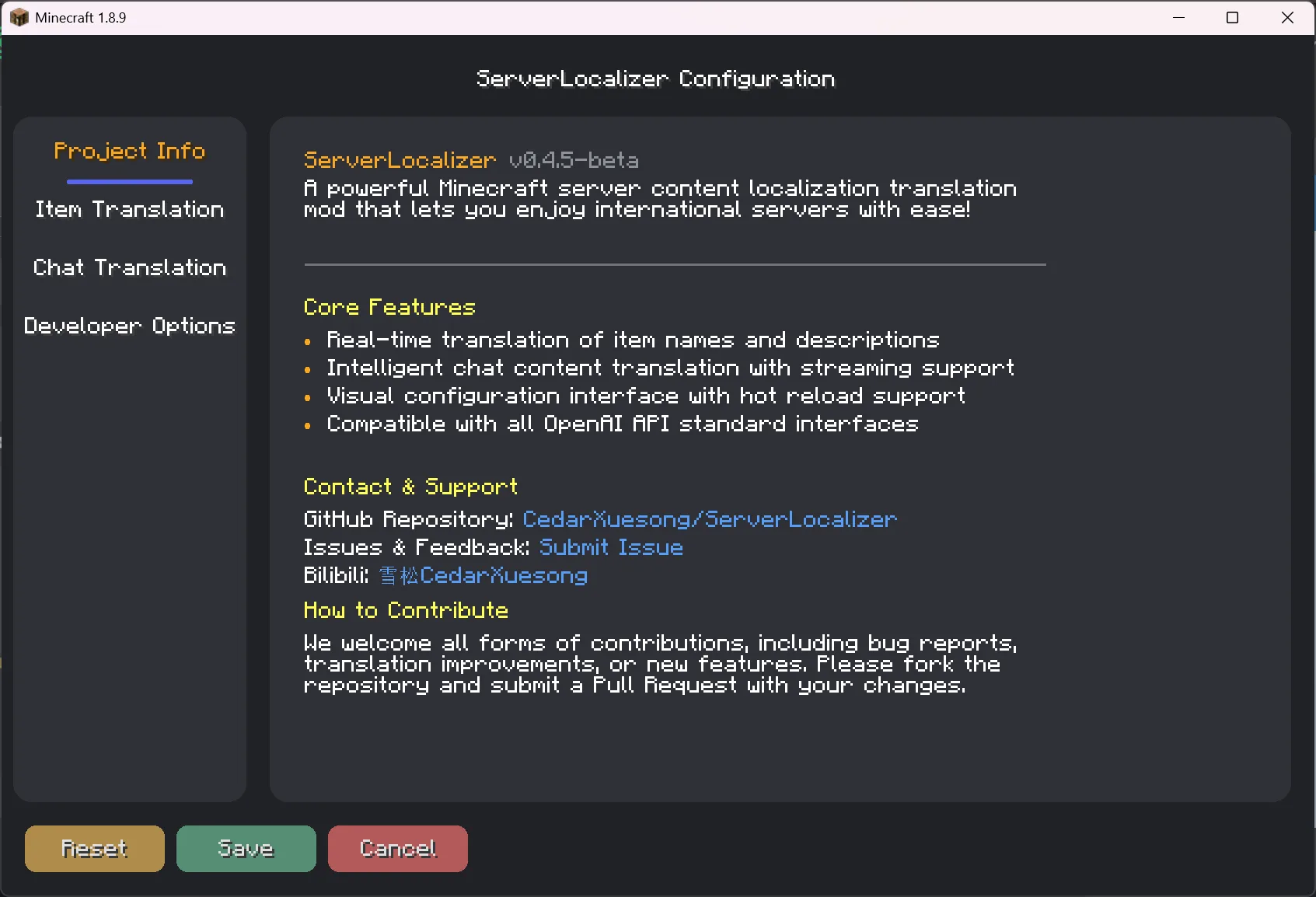 Меню конфигурации мода ServerLocalizer