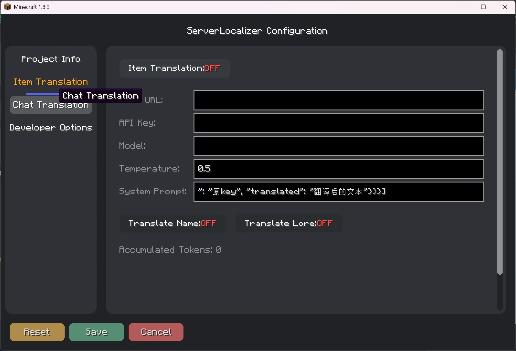 Интерфейс настройки ServerLocalizer