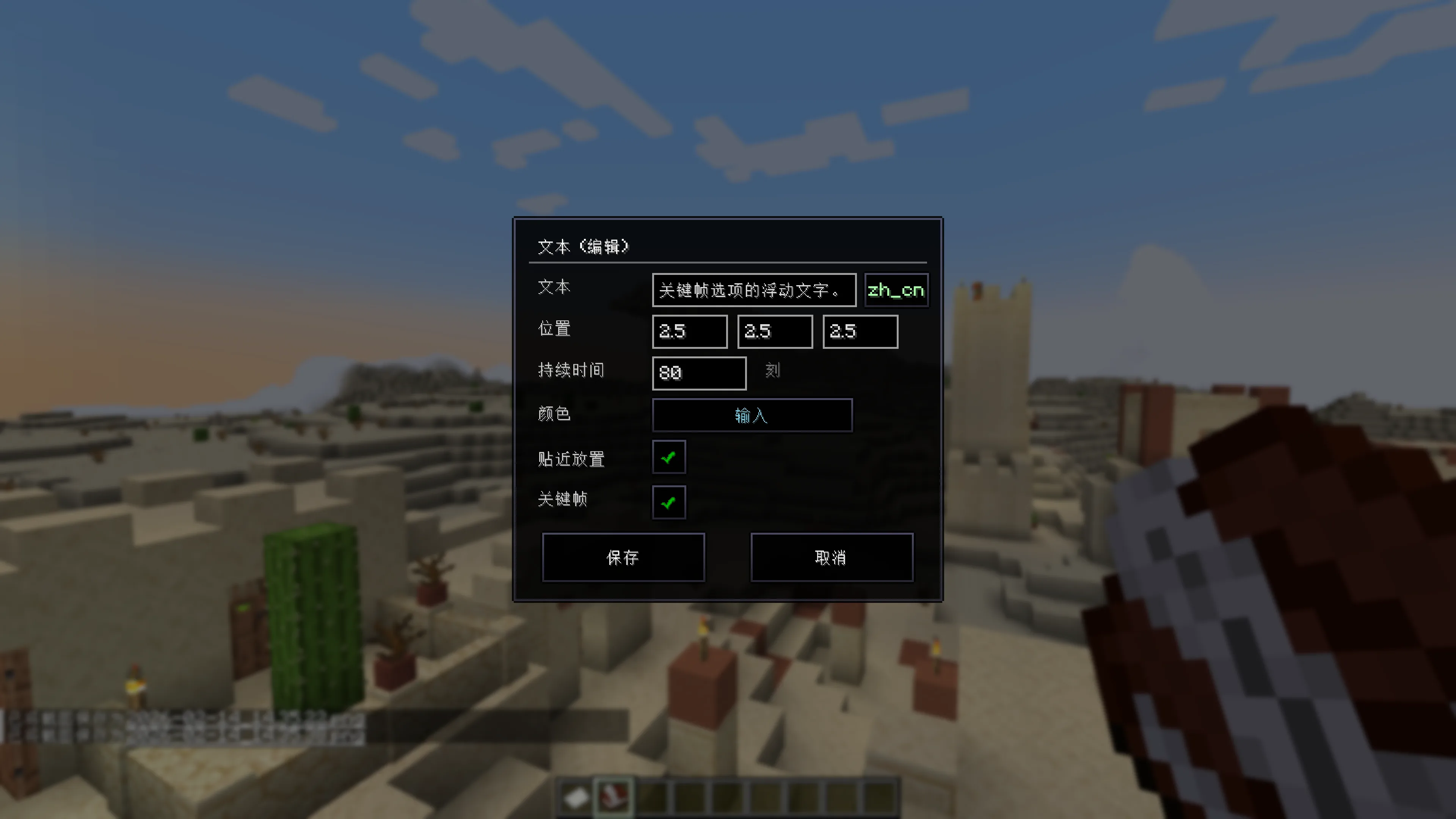 Страница редактирования проекта Ponderer.