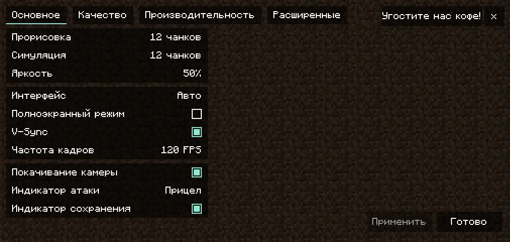 Логотип проекта Translations for Sodium с надписью Russian.